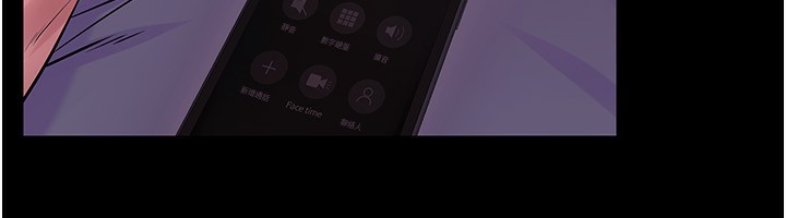 第7话-打电话时忍住呻吟声 - 第94.jpg页