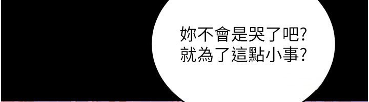 第7话-打电话时忍住呻吟声 - 第115.jpg页