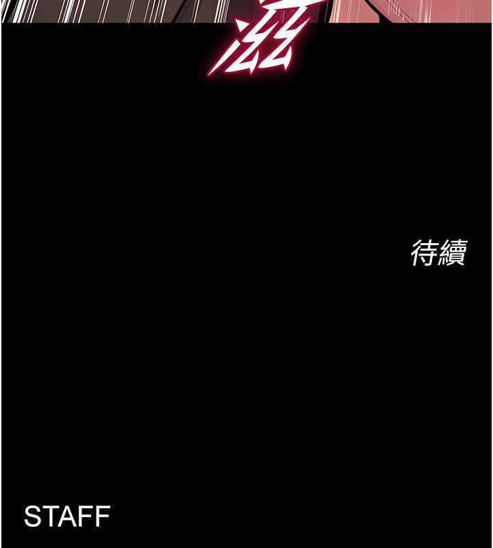 第7话-打电话时忍住呻吟声 - 第135.jpg页
