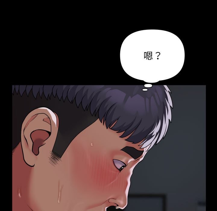 第130话 - 第5.jpg页