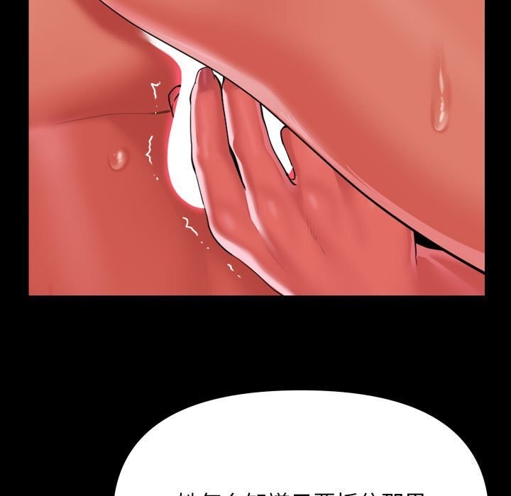 第130话 - 第7.jpg页