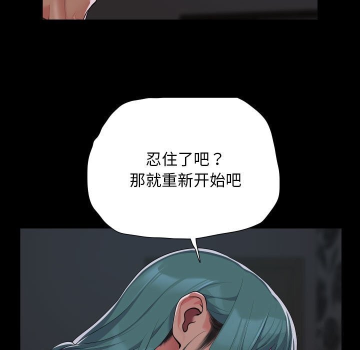 第130话 - 第9.jpg页