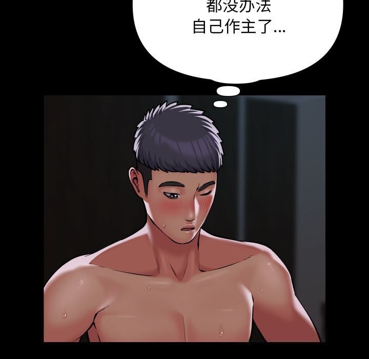 第130话 - 第11.jpg页