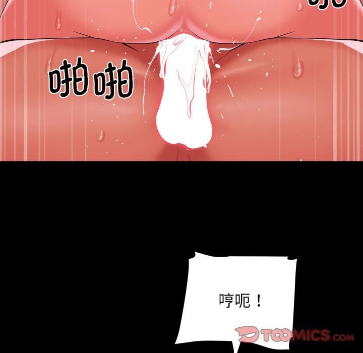 第130话 - 第30.jpg页
