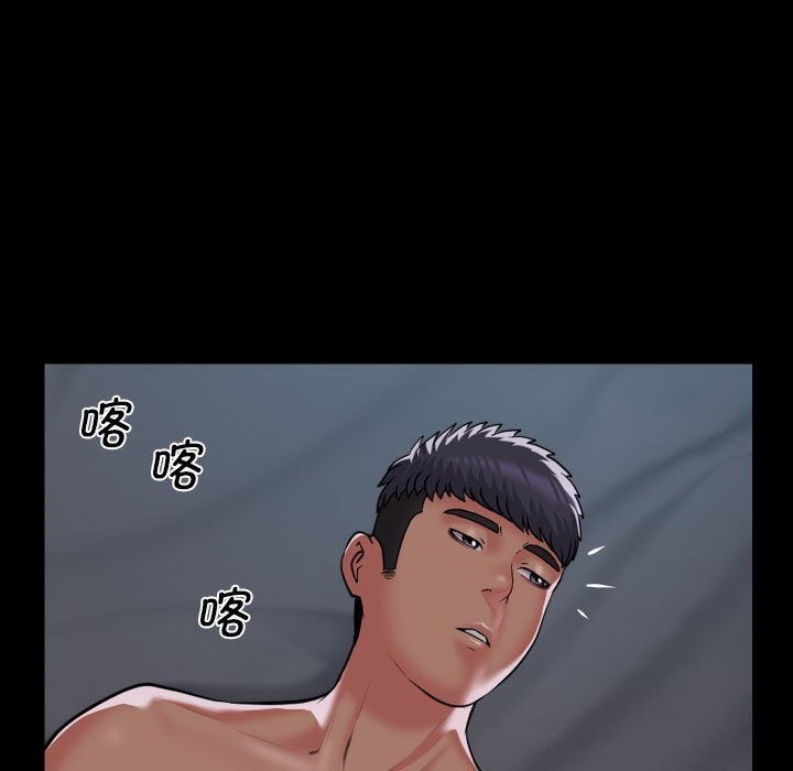 第130话 - 第45.jpg页