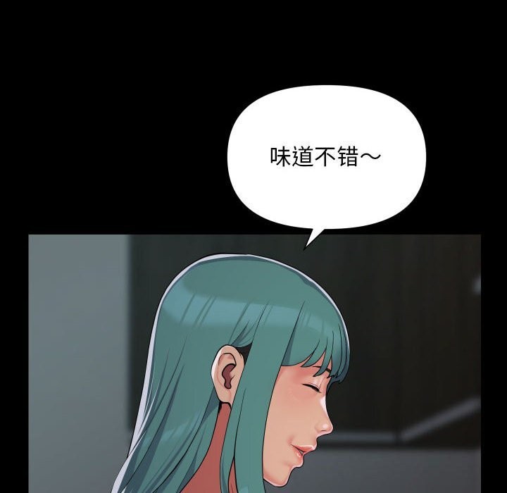 第130话 - 第52.jpg页