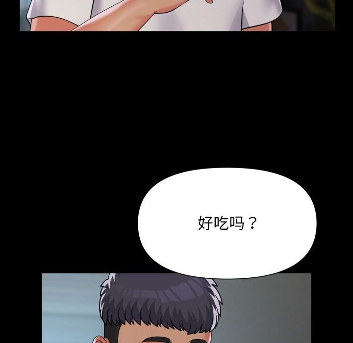 第130话 - 第56.jpg页