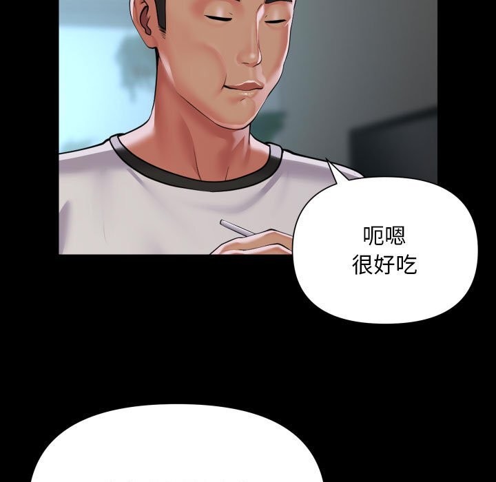 第130话 - 第57.jpg页
