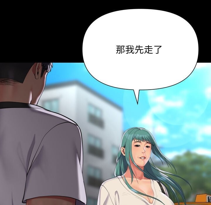 第130话 - 第65.jpg页