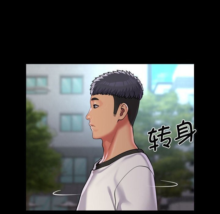 第130话 - 第68.jpg页