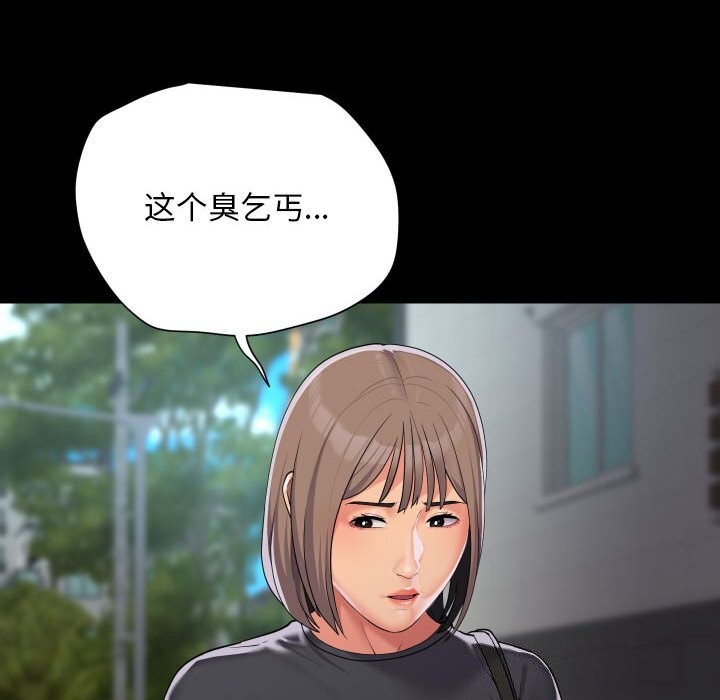 第130话 - 第72.jpg页
