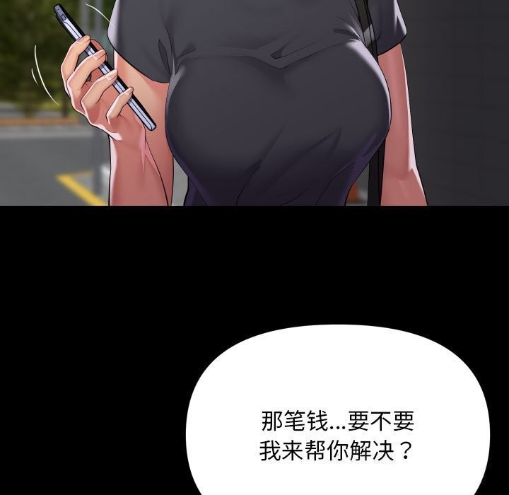 第130话 - 第73.jpg页