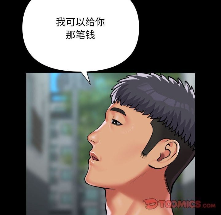 第130话 - 第78.jpg页