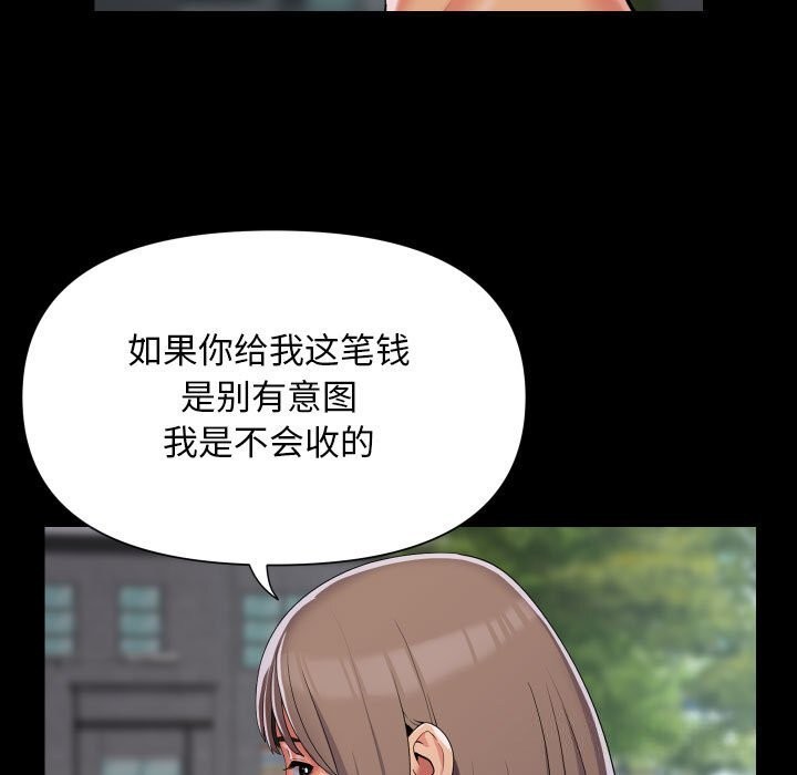 第130话 - 第79.jpg页