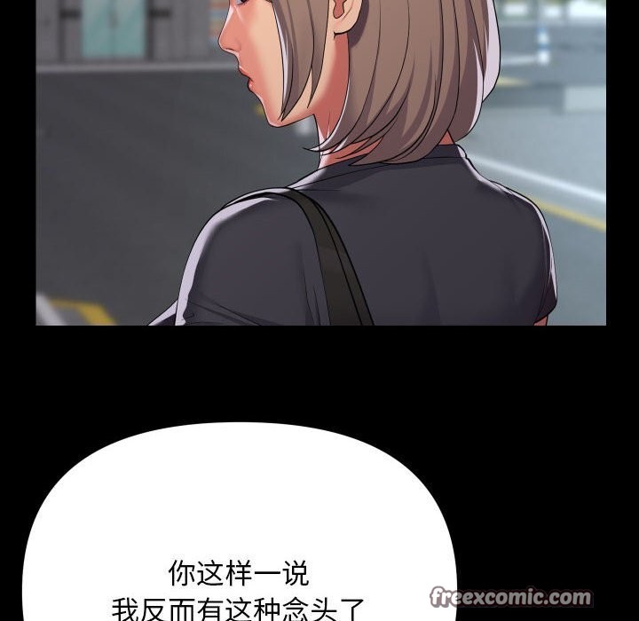 第130话 - 第80.jpg页