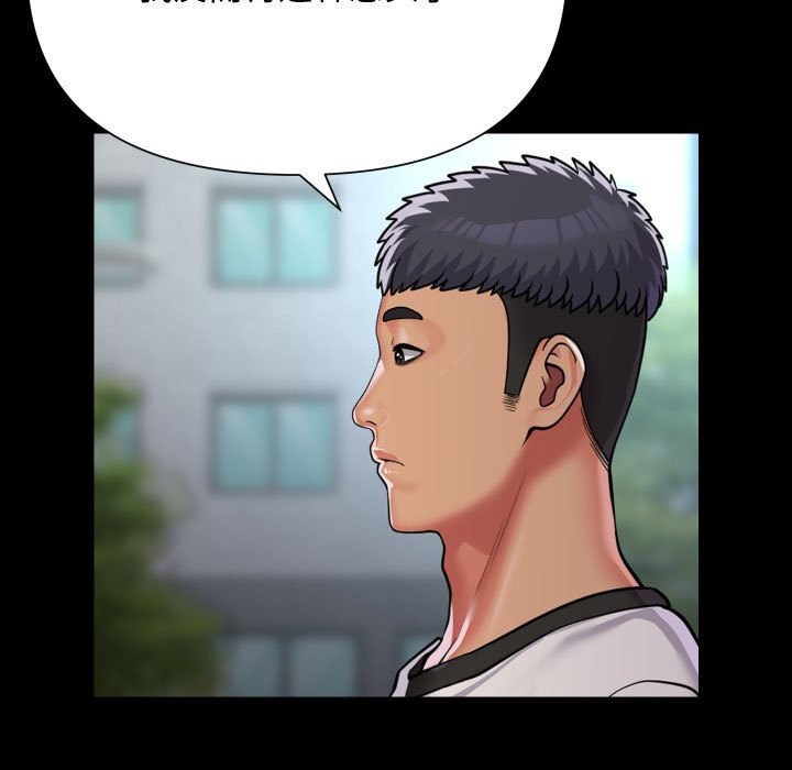 第130话 - 第81.jpg页