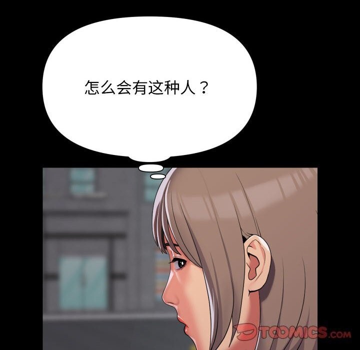 第130话 - 第82.jpg页