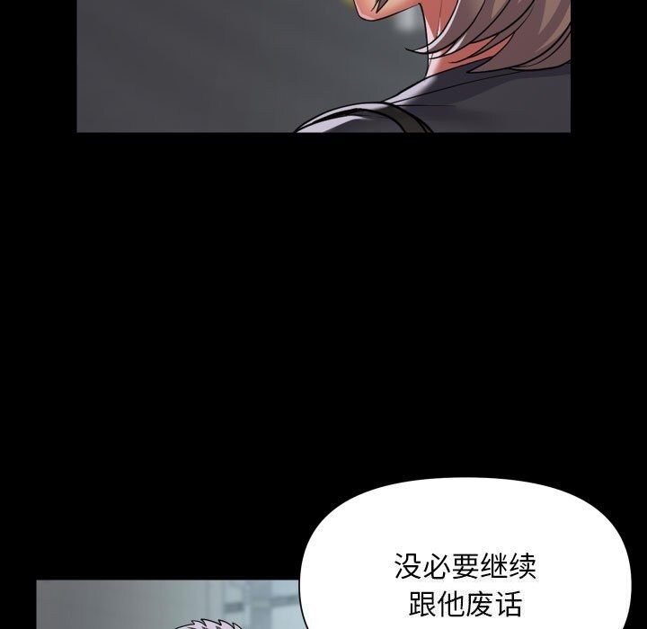 第130话 - 第83.jpg页