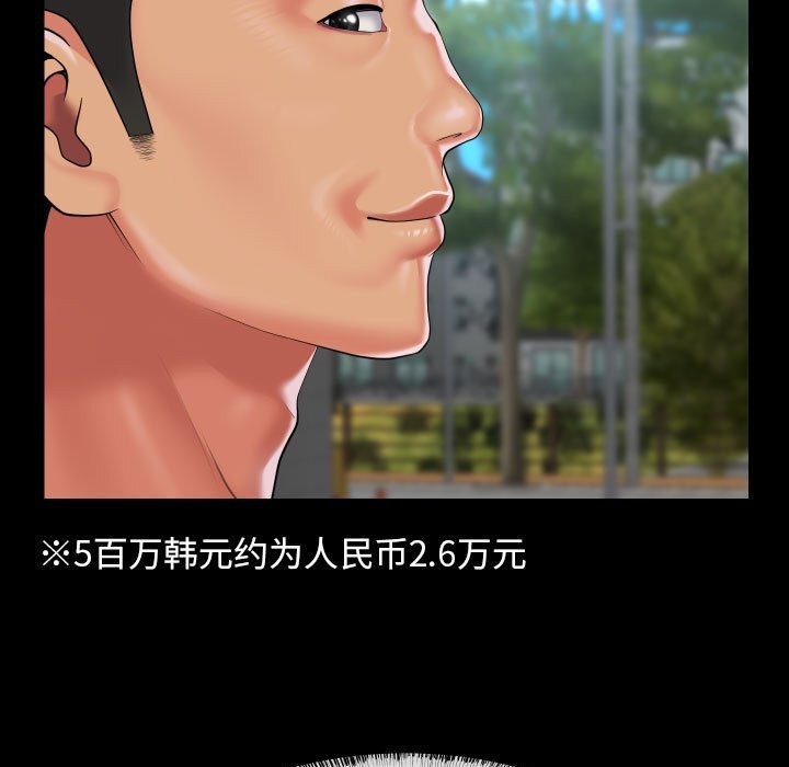 第130话 - 第87.jpg页