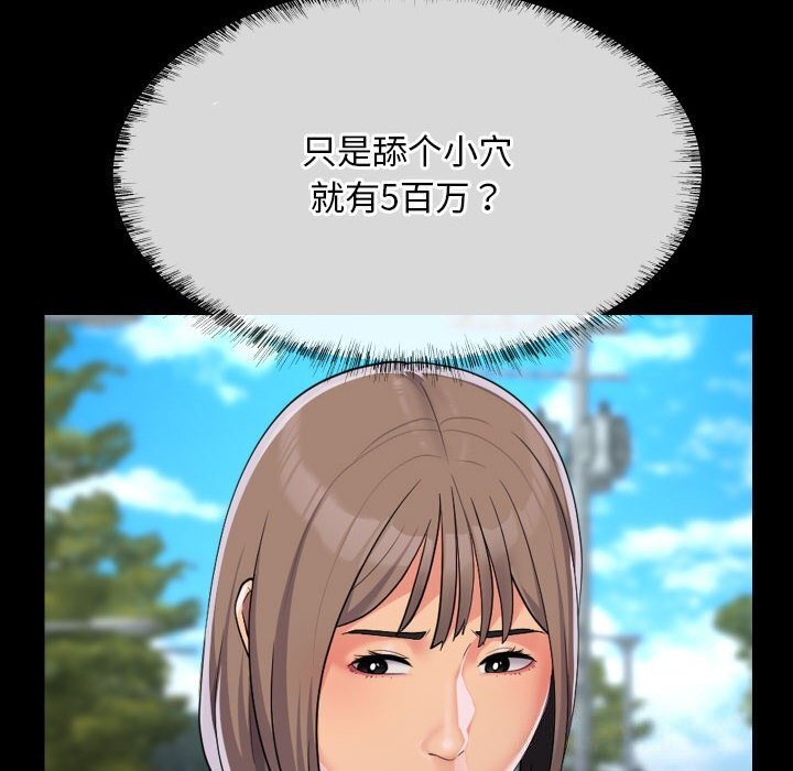 第130话 - 第88.jpg页