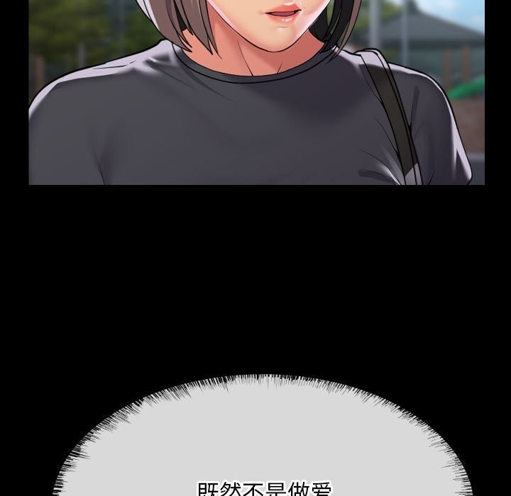 第130话 - 第89.jpg页