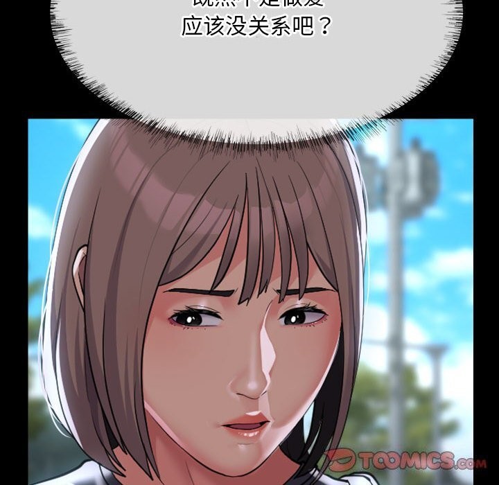 第130话 - 第90.jpg页
