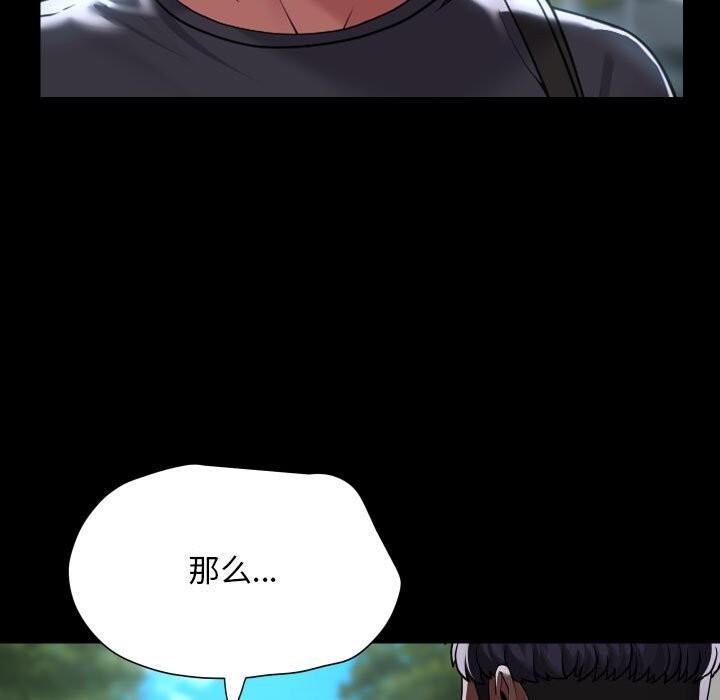 第130话 - 第91.jpg页