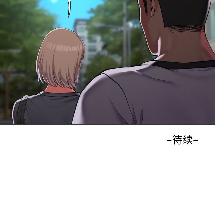 第130话 - 第92.jpg页