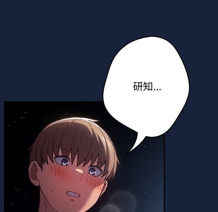 第90话 - 第9.jpg页