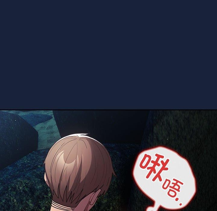 第90话 - 第11.jpg页