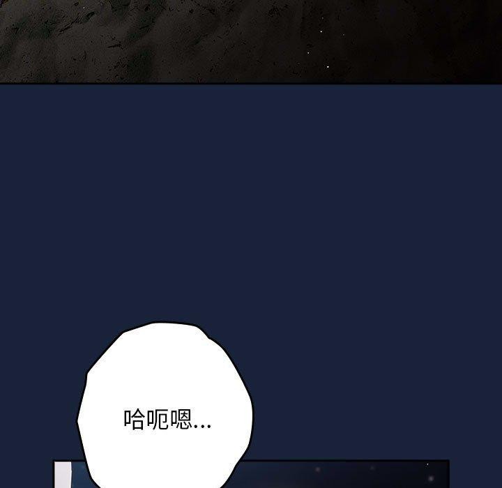 第90话 - 第13.jpg页