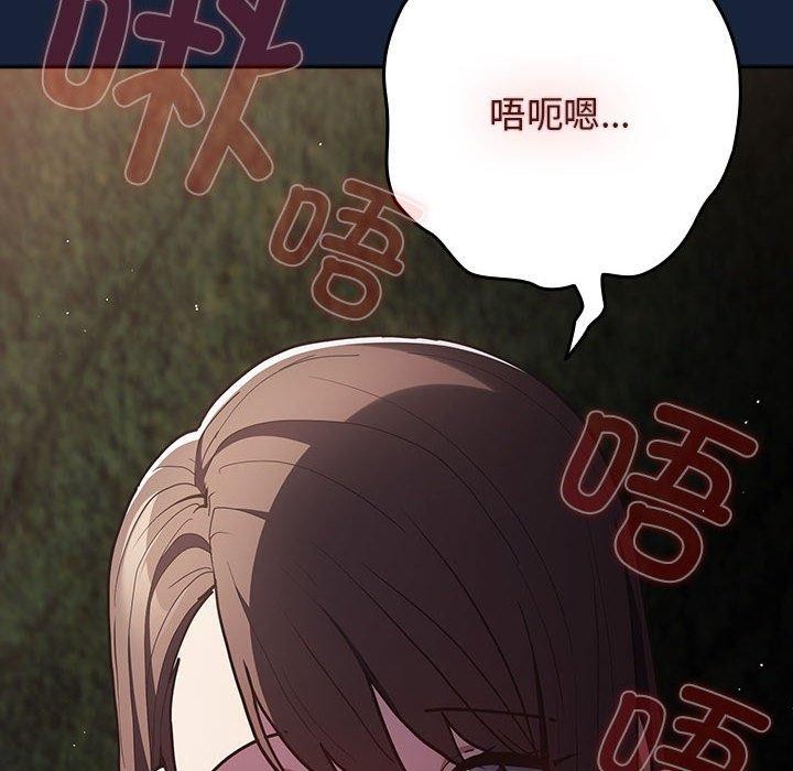 第90话 - 第16.jpg页