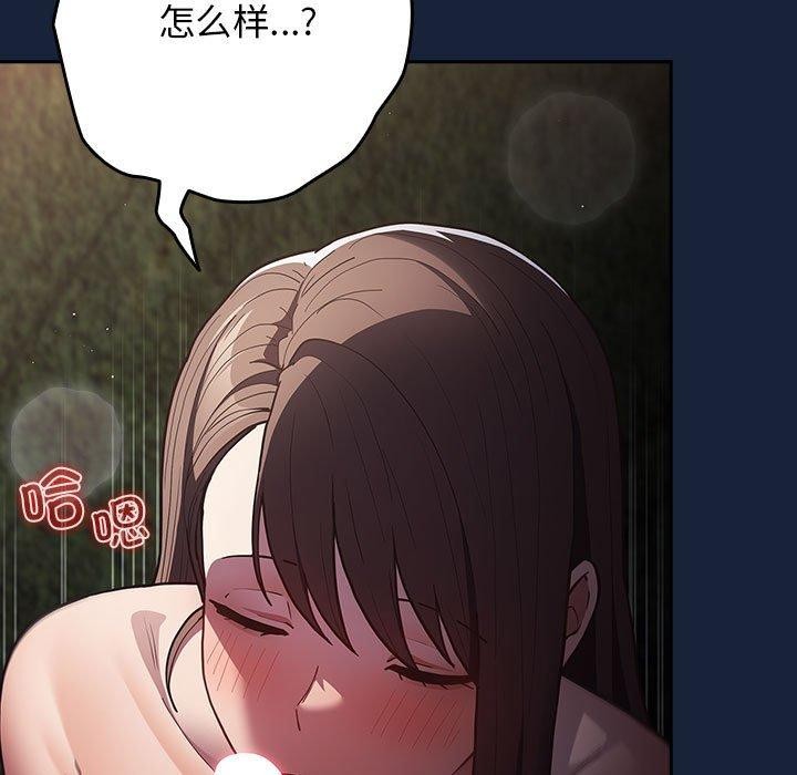 第90话 - 第19.jpg页
