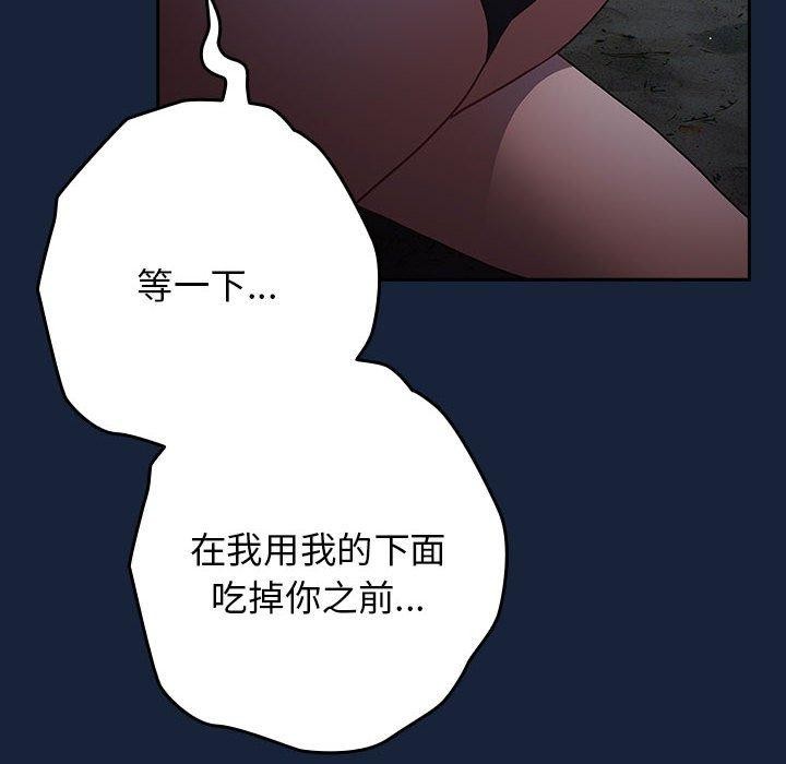 第90话 - 第22.jpg页