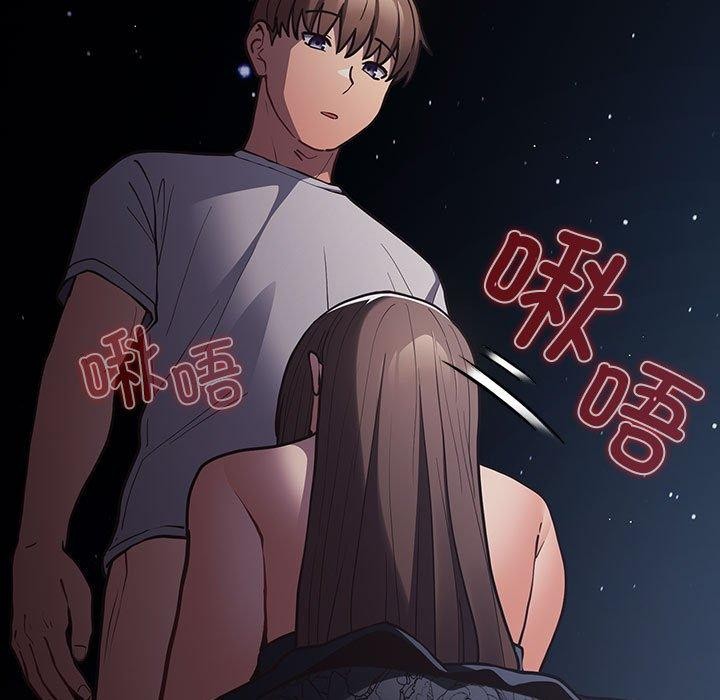 第90话 - 第27.jpg页