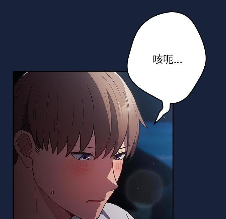 第90话 - 第29.jpg页