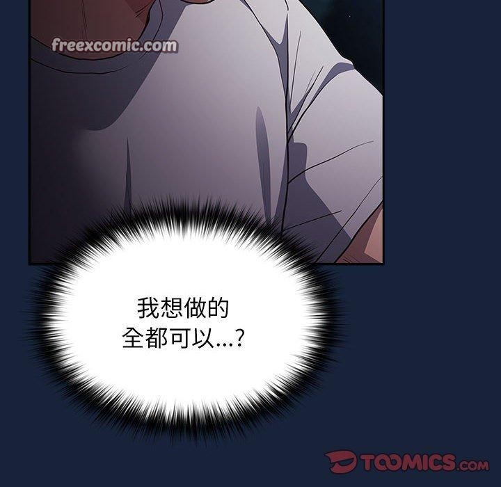 第90话 - 第30.jpg页