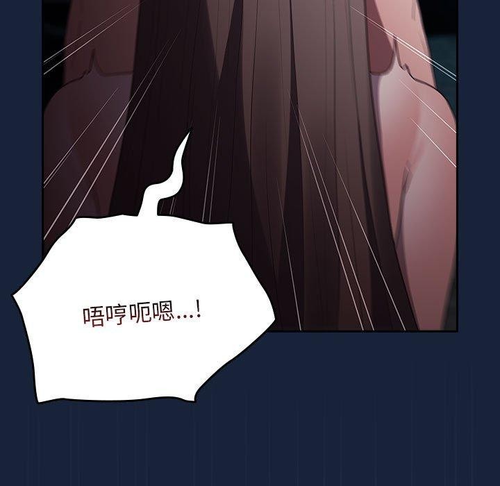第90话 - 第33.jpg页