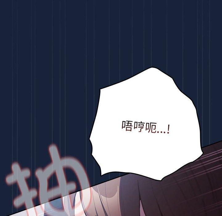 第90话 - 第34.jpg页