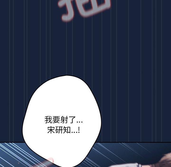 第90话 - 第36.jpg页