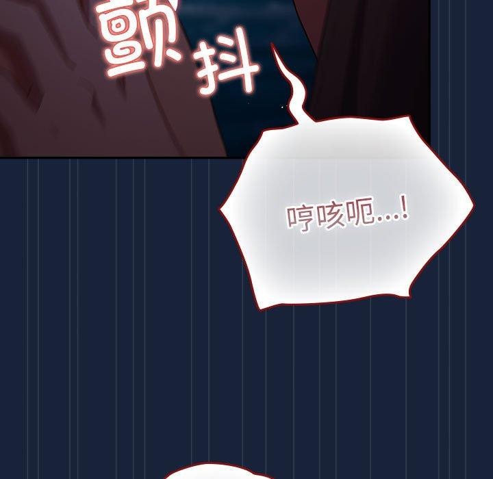 第90话 - 第41.jpg页