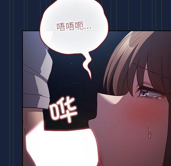 第90话 - 第42.jpg页
