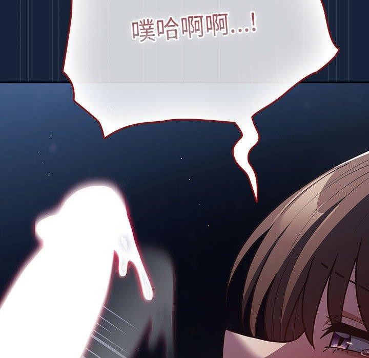 第90话 - 第44.jpg页