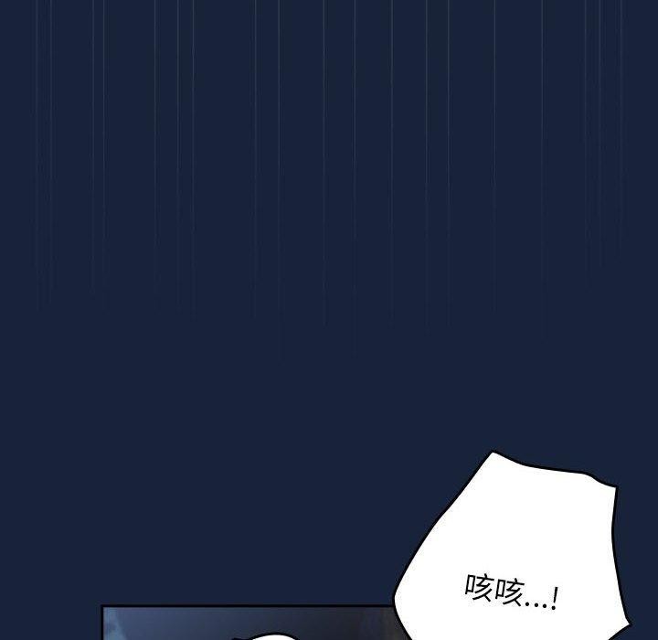 第90话 - 第46.jpg页