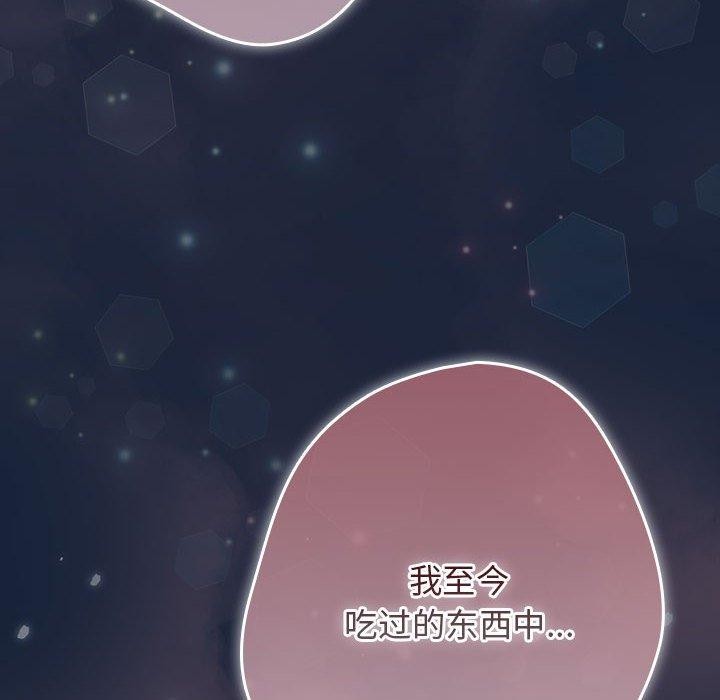 第90话 - 第56.jpg页