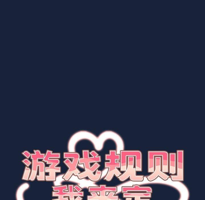第90话 - 第62.jpg页