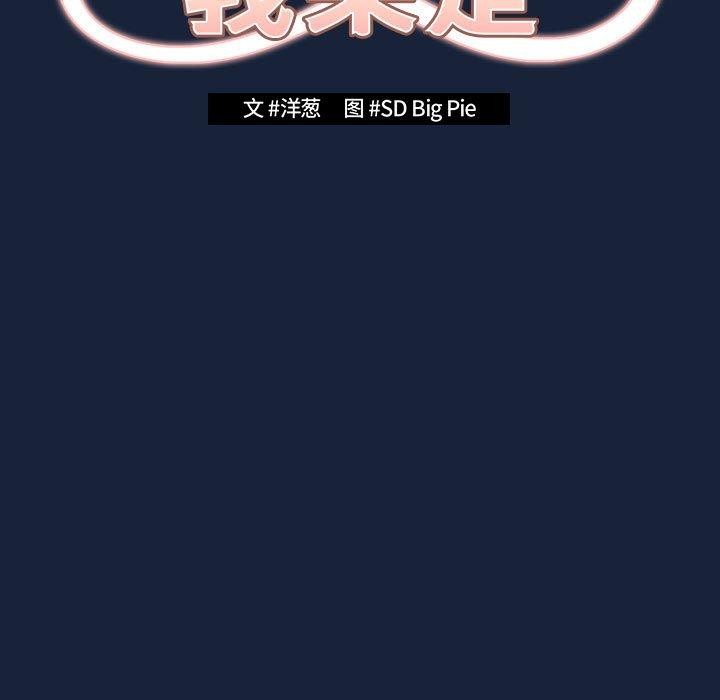 第90话 - 第63.jpg页