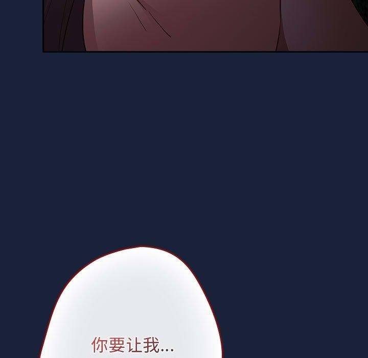 第90话 - 第73.jpg页