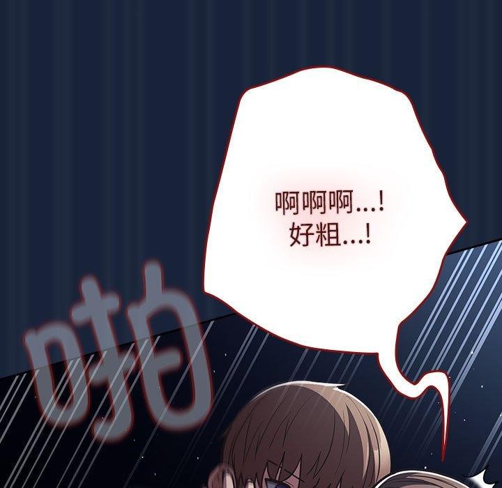 第90话 - 第87.jpg页