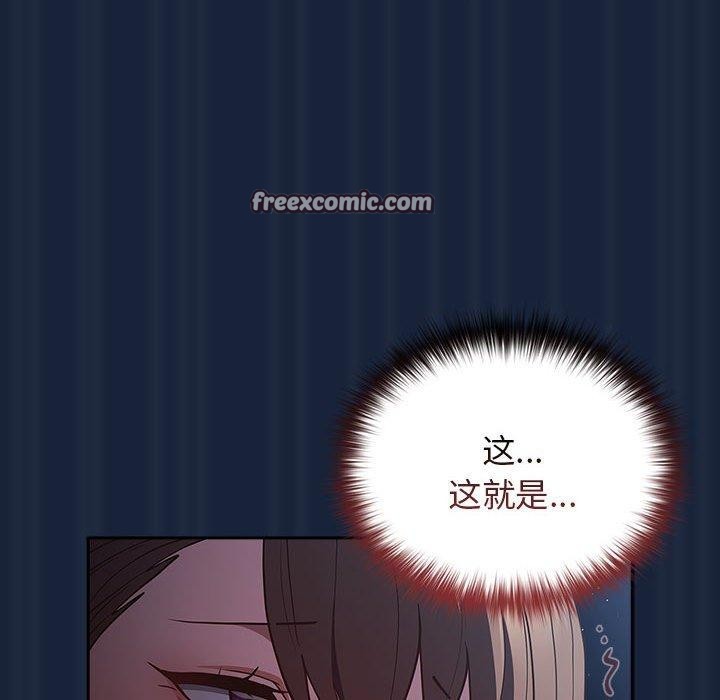 第90话 - 第90.jpg页